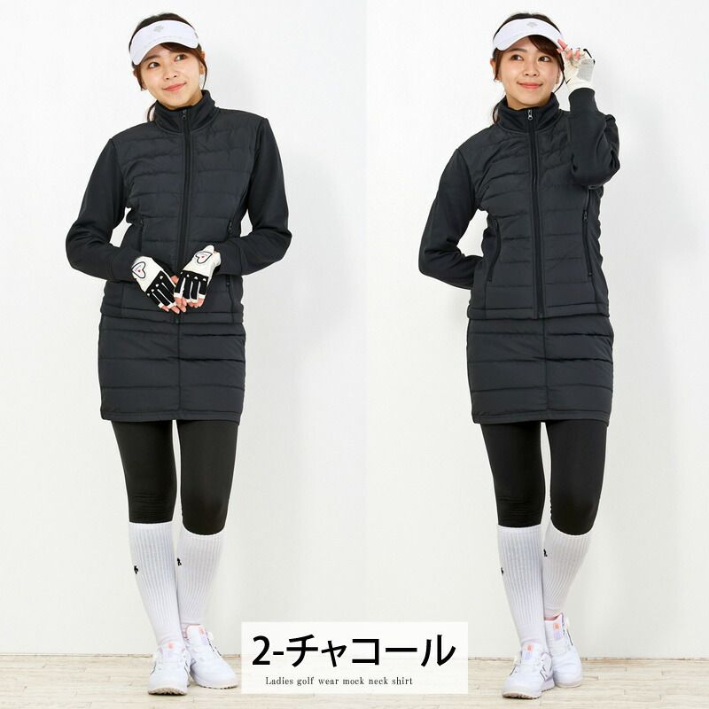 レディース ダウン上下セットアップ