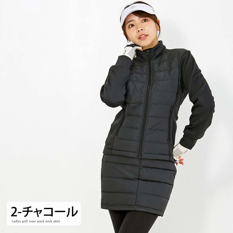 ダウンスカート