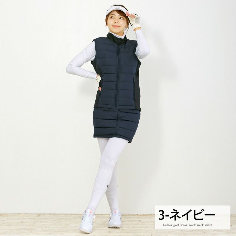 ダウンスカート