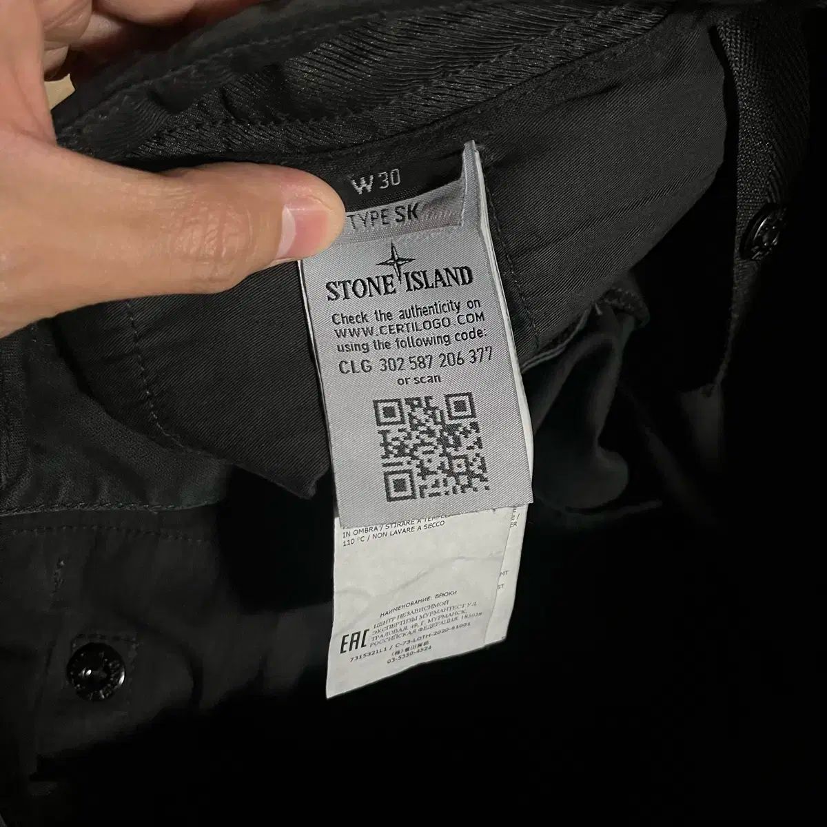 ストーンアイランド ガーメント