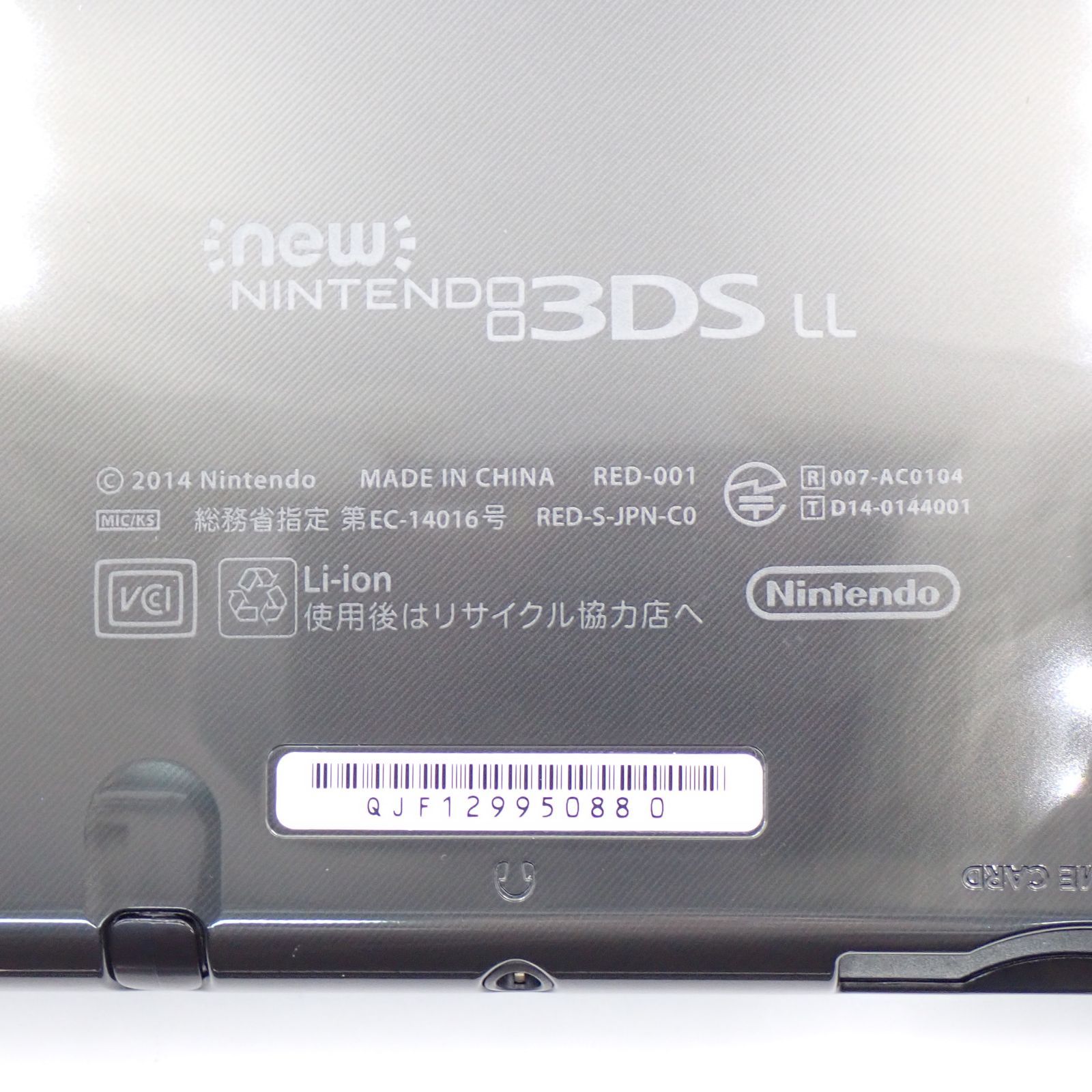 WAP 002充電器付き