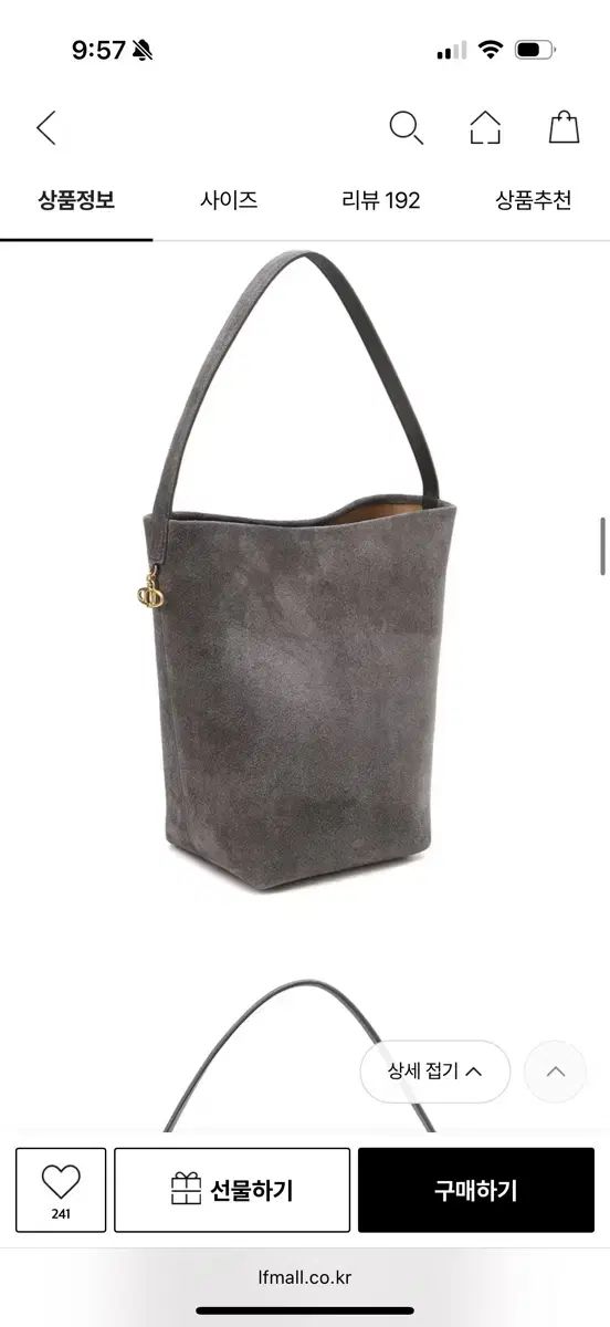 アッテ スウェード ショルダ―バッグ グレー