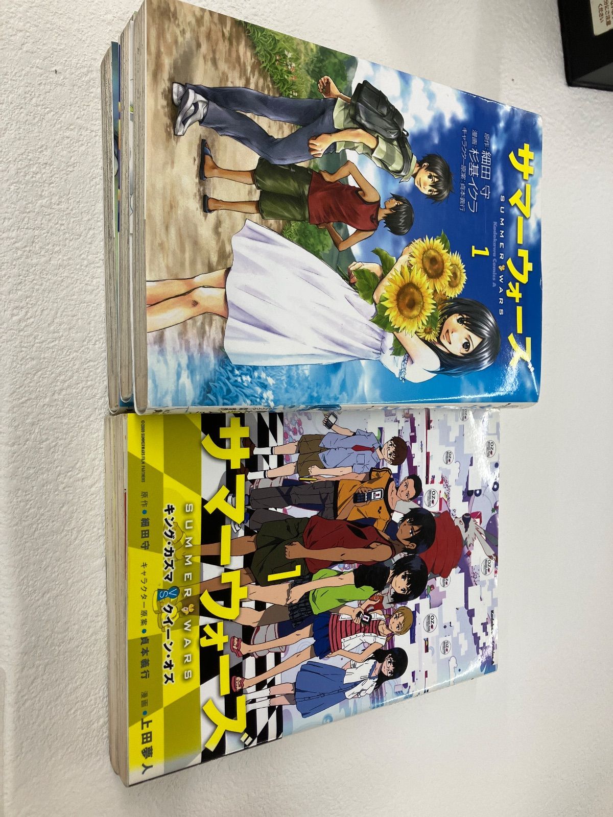 サマーウォーズ　漫画　公式ガイドブック　絵コンテ　完全設定資料集　セット　細田守 サマーウォーズ 漫画 公式ガイドブック 絵コンテ 完全設定資料集