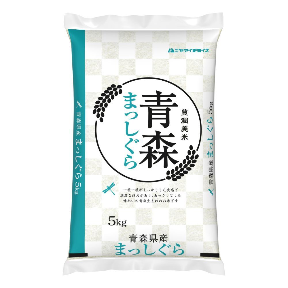 精米】青森県産まっしぐら 5kg