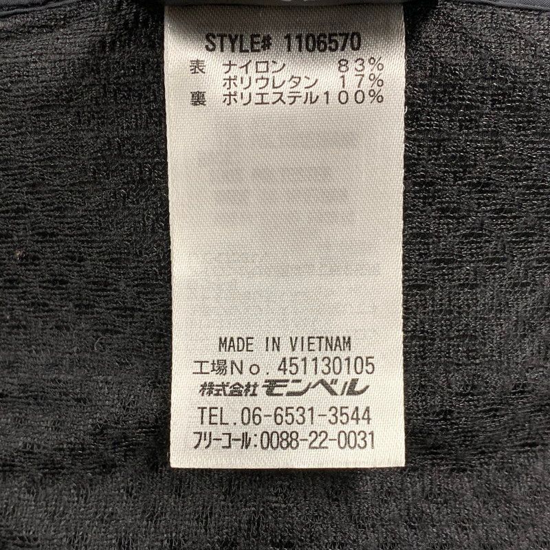 パウダーシェッド