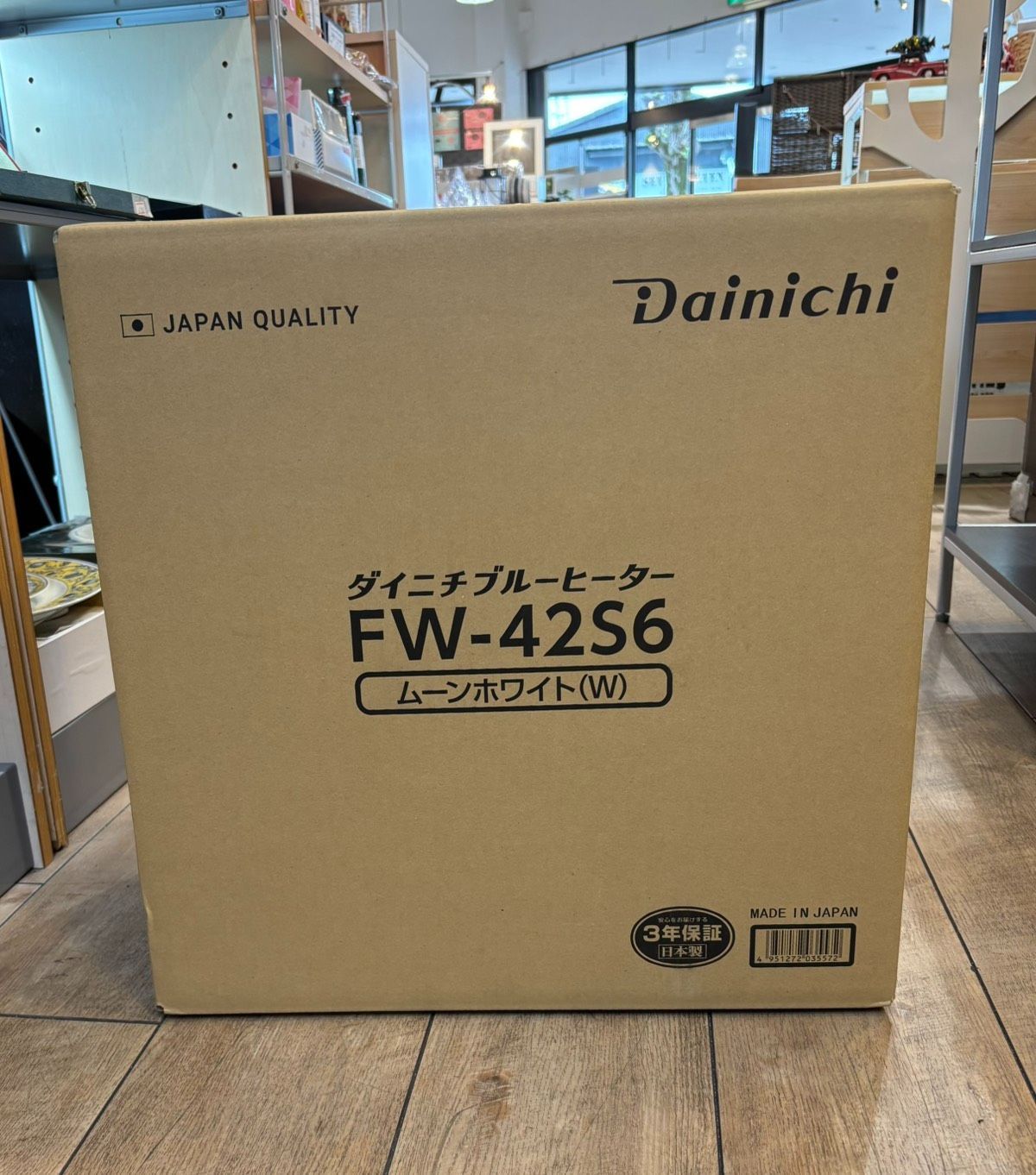 発売品 ブルーヒーター 石油ファンヒーター ダイニチ FW 42 S 6