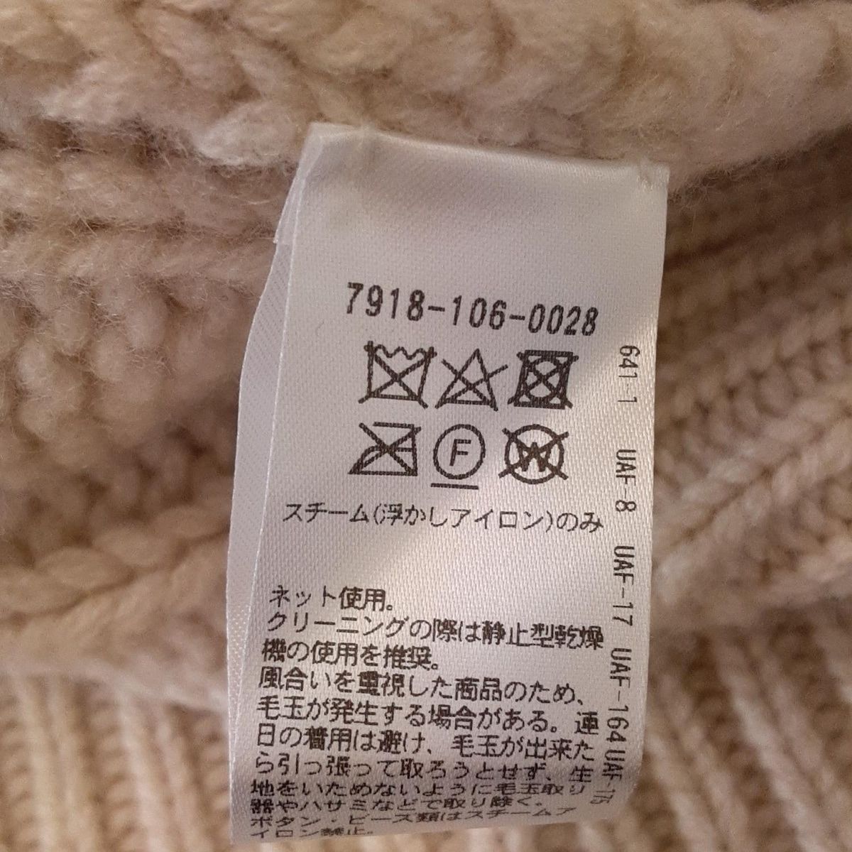 ロング丈 オーバーサイズ