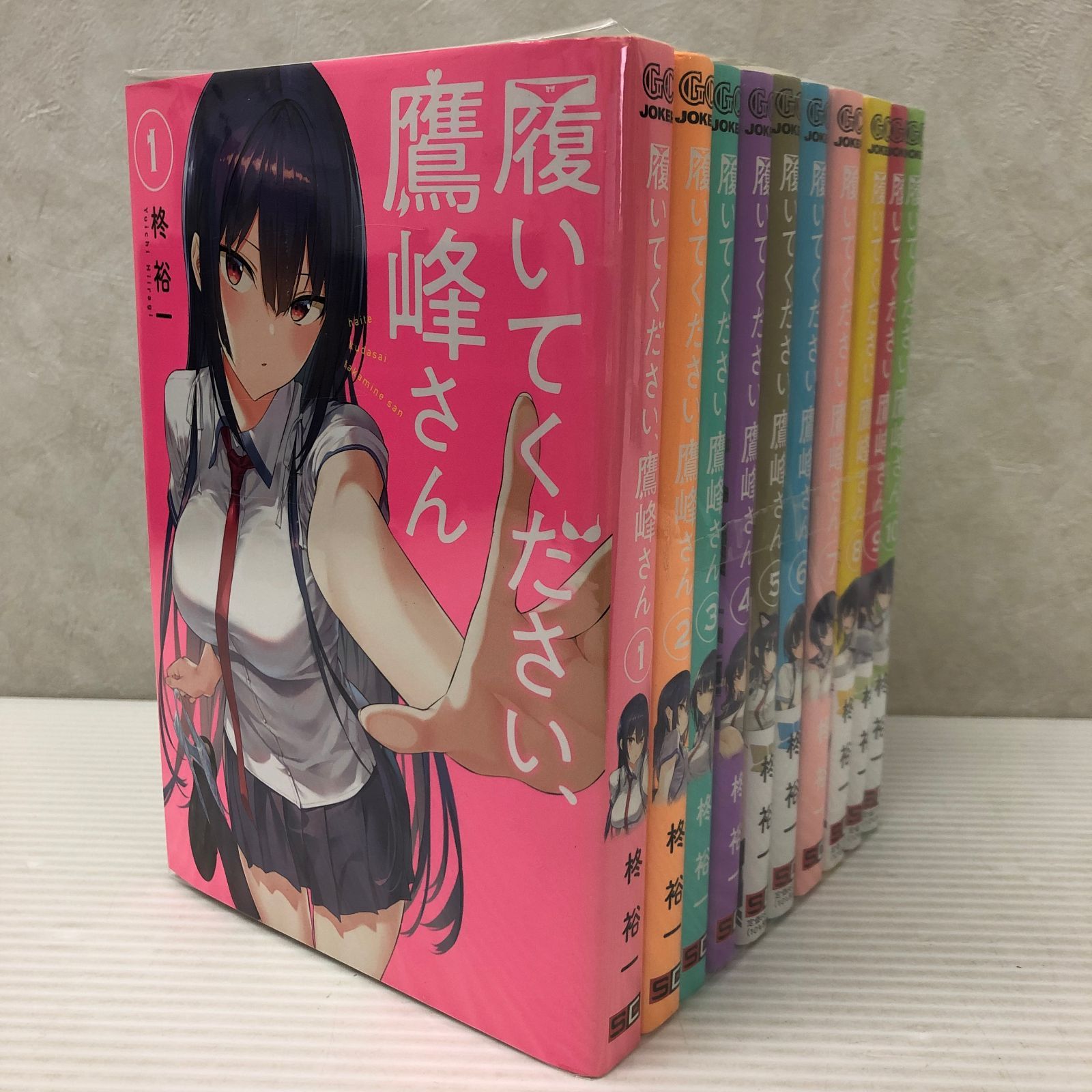 ☆履いてください鷹峰さん 1～10巻セット 中古品 smmcset092089 - メルカリ