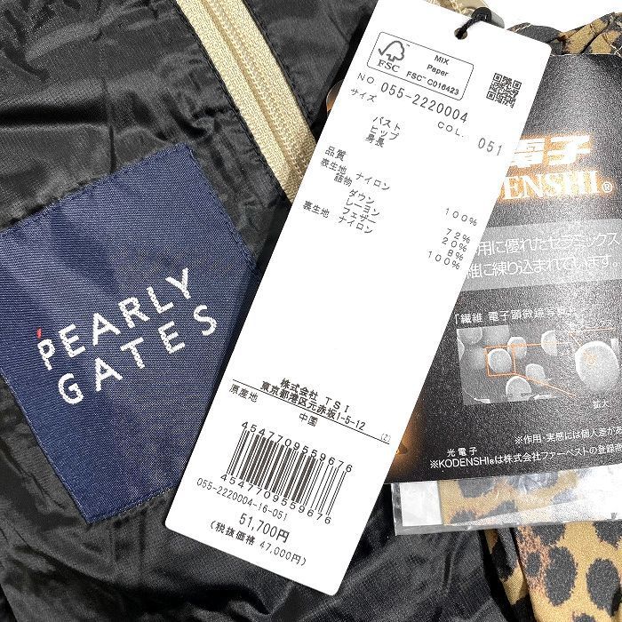 未使用に近い‼️パーリーゲイツ バイカラーニットブルゾン ジャケット