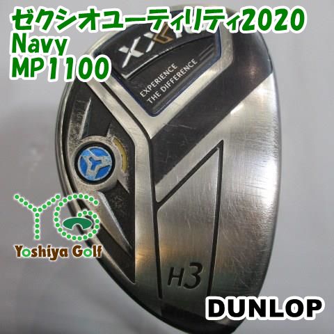 ダンロップ ゼクシオユーティリティ2020 Navy MP1100 SR 18 136034