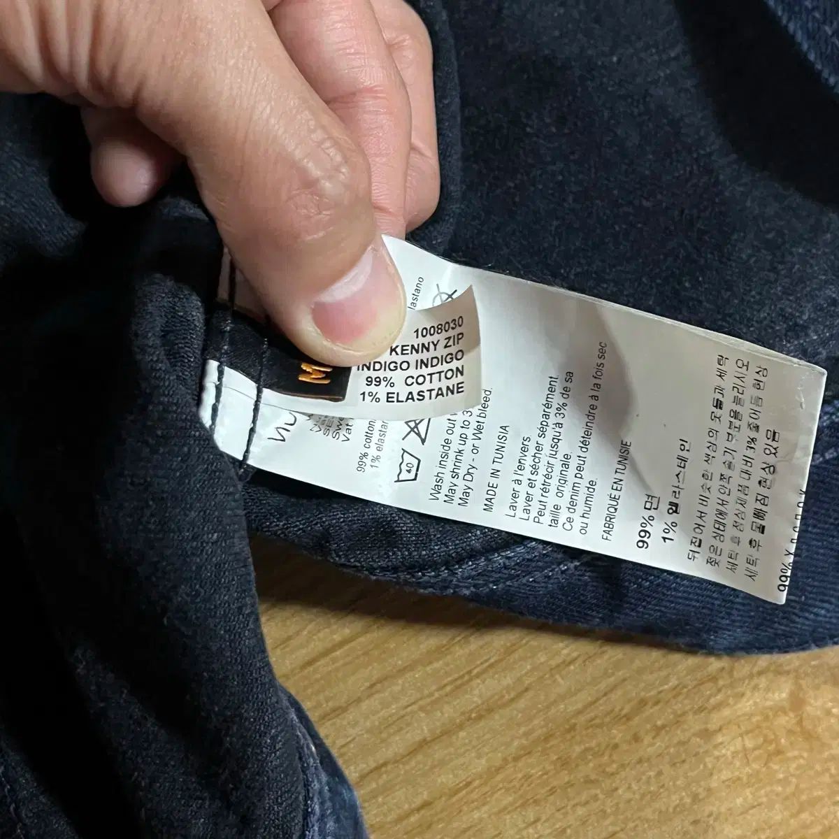 ヌーディージーンズ Indigo