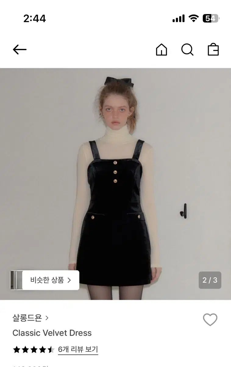 サロン ド ヨン ツアーベルベット ONE PIECE Classic Velvet Dress