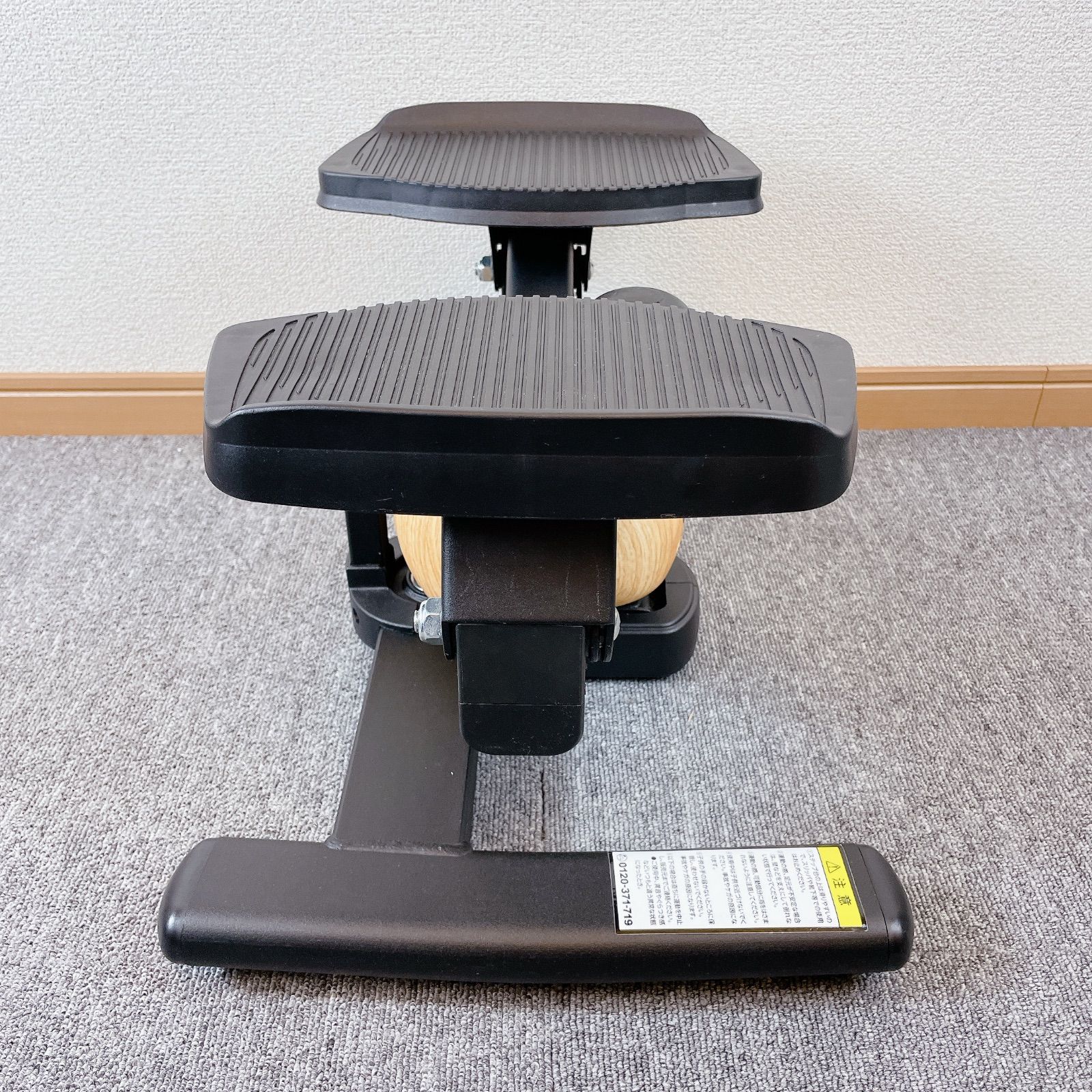 ツイストエアロステッパー