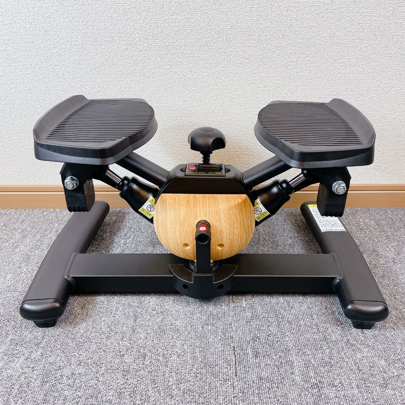 ツイストエアロステッパー