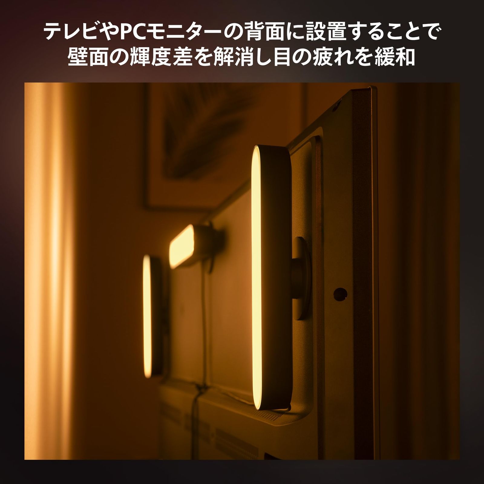 フィリップスヒュー Philips Hue Play ライトバー2本 スマート照明 Alexa対応 マルチ 1600万色 電球色 昼白色 調光 調色 スマートホーム 間接照明 LED スマートライト 音声操作 アプリ操作 アダプターあり 照明器具 その他 