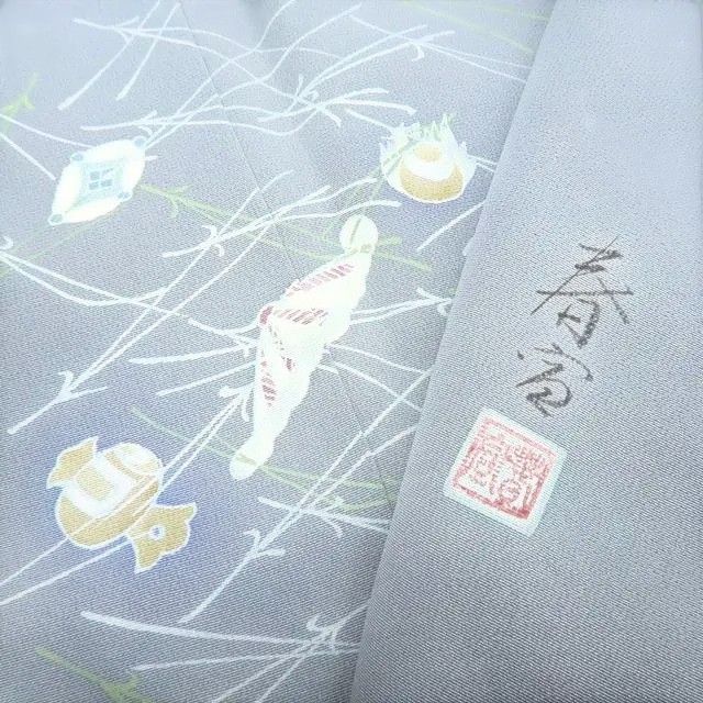 平和屋着物○色留訪問着 雪輪青海波吉祥地紋 虹色 ロング丈 正絹 逸品