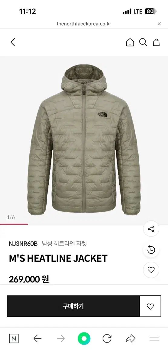 ノースフェイス ヒートライン ジャケット 95