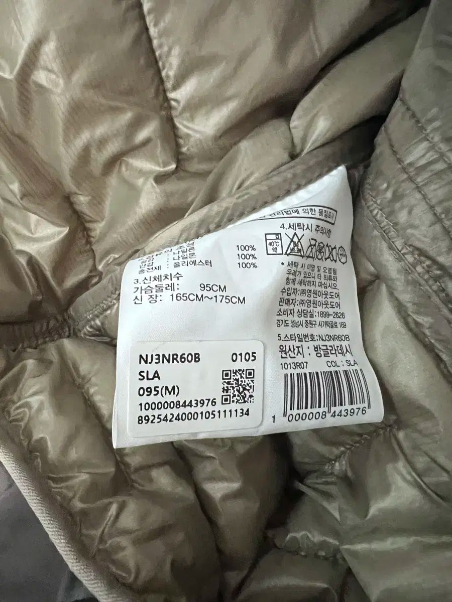 ノースフェイス ヒートライン ジャケット 95