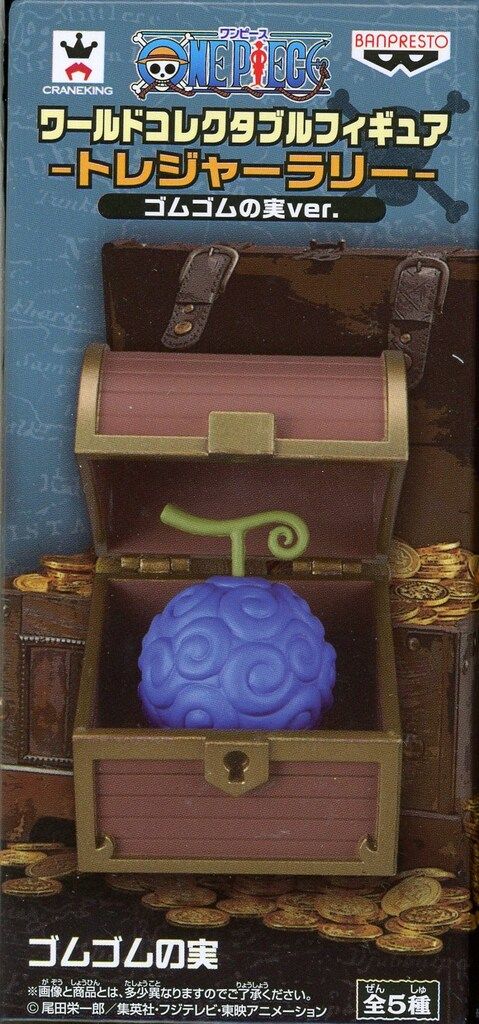 WCF ワンピース トレジャーラリー ゴムゴムの実ver. ゴムゴムの実 バンプレスト WCF ワンピース トレジャーラリー ゴムゴムの実ver
