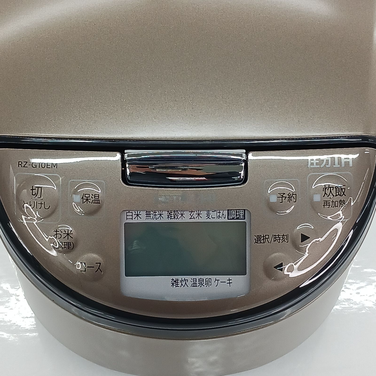  展示商品 日立 HITACHI 炊飯器 5 5合 ふっくら御膳 圧力IH ブラウンメタリック RZ G 10 EM T 炊飯器 炊飯器 餅つき機