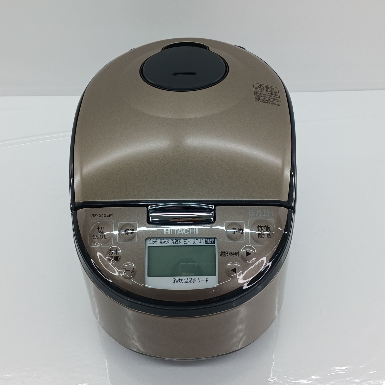 展示商品 日立 HITACHI 炊飯器 5 5合 ふっくら御膳 圧力IH ブラウンメタリック RZ G 10 EM T