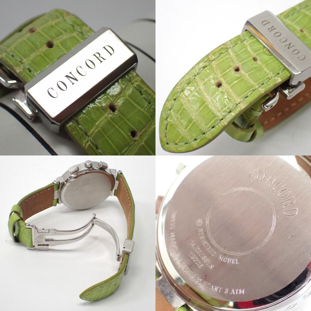 エスシール ダイヤベゼル