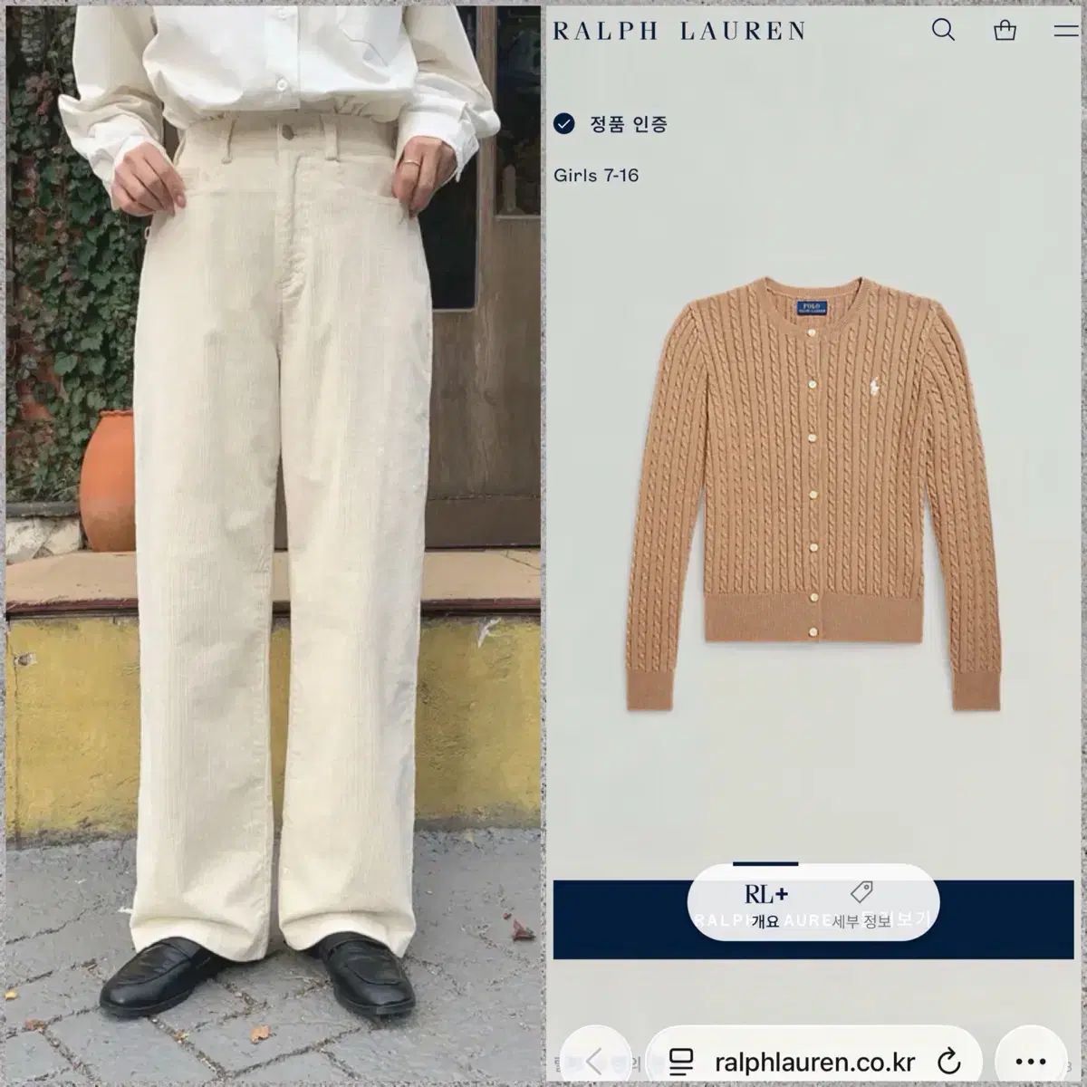 ggsing コーデュロイ イージーパンツ POLO RALPH LAUREN ポロラルフローレン ガールズ カーディガン XL