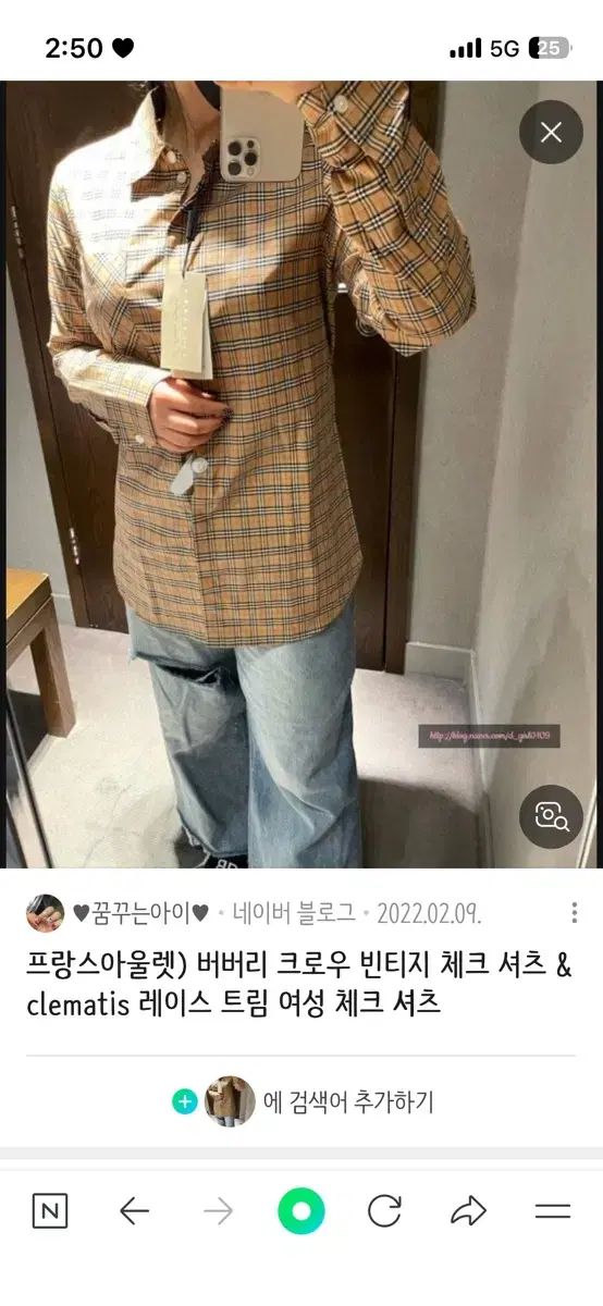 チェック シャツ