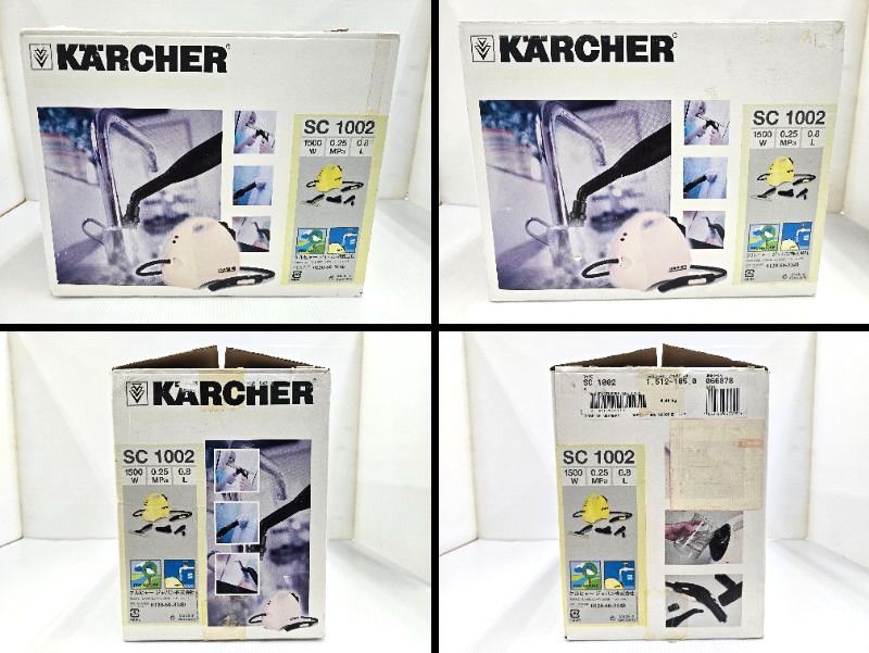 スチームクリーナー