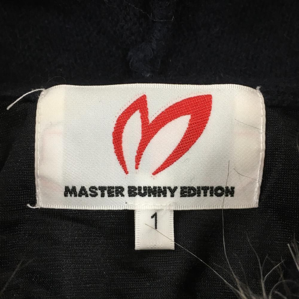 マスターバニー ニットジップパーカー ネイビー ファー着脱可