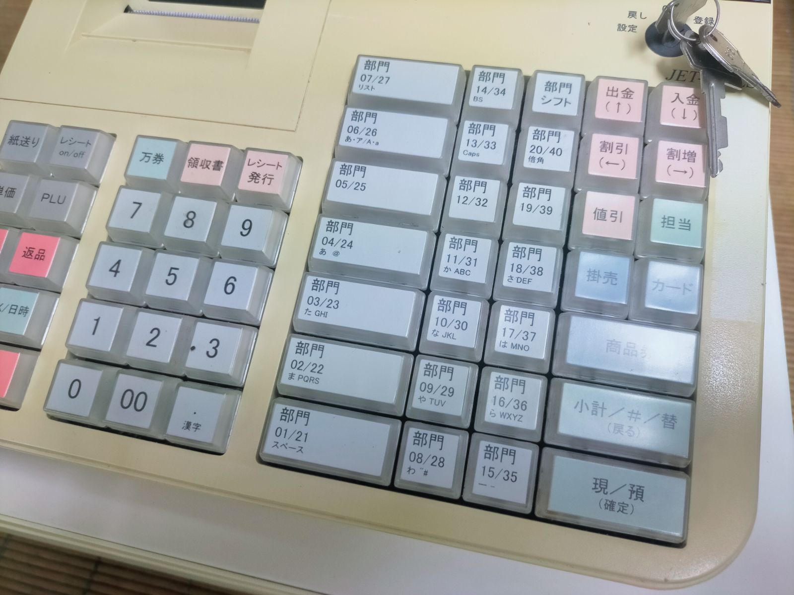 クローバーレジスター JET-650LS 設定無料 PC連携 送料込 337000