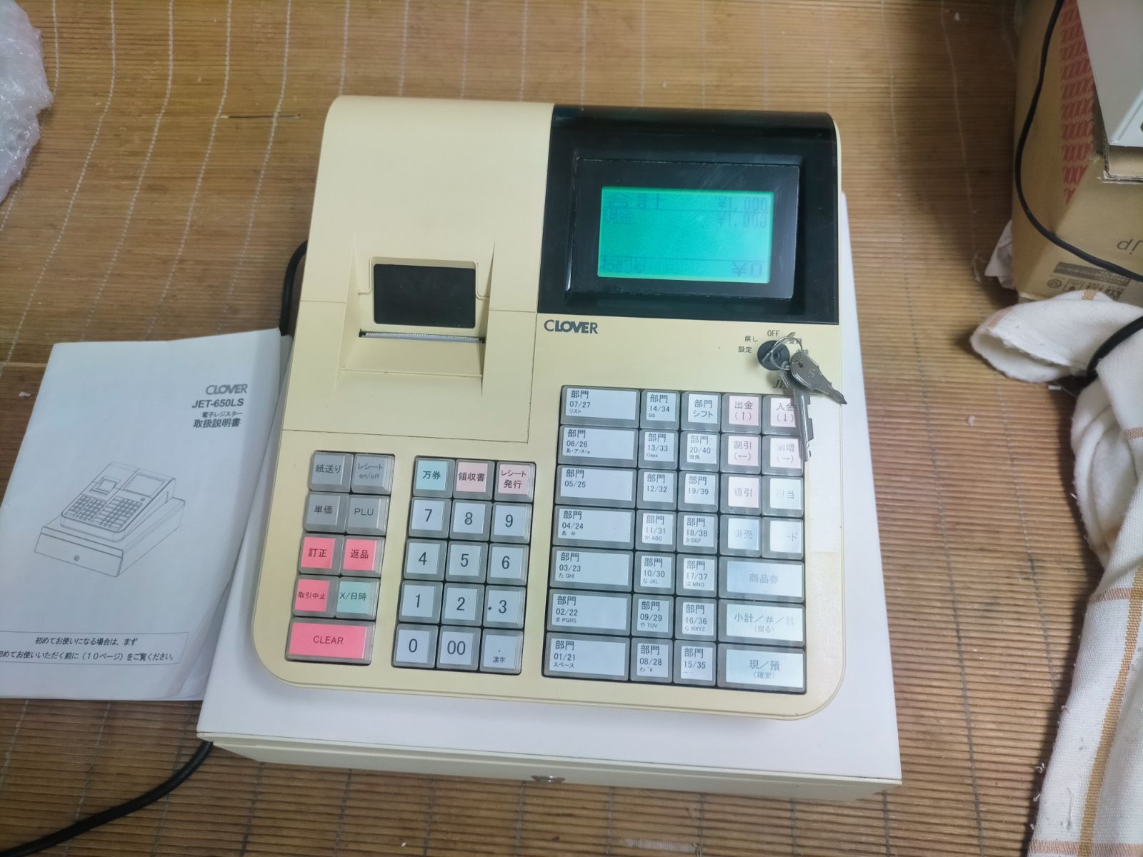 カシオレジスター SE-G2 コンパクト 人気機種 感熱紙 036633 楽天市場