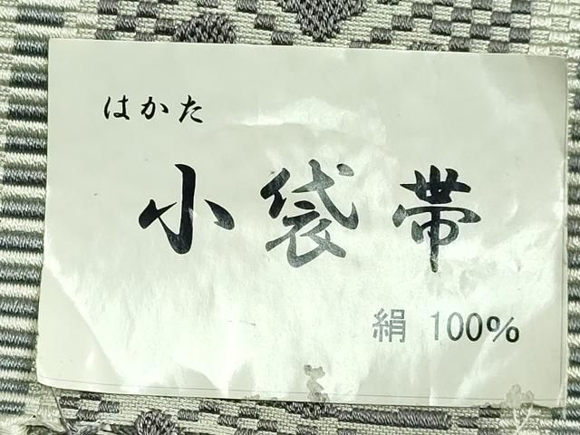 本場筑前博多織