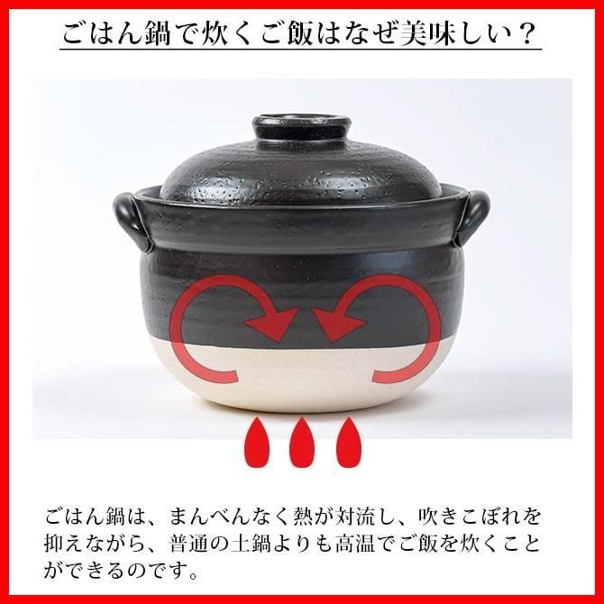 新着商品 絶品ごはん鍋 3合炊き 1 2人用 土鍋 萬古焼 万古焼 WWW_OPDRERGINERDOGAN_COM