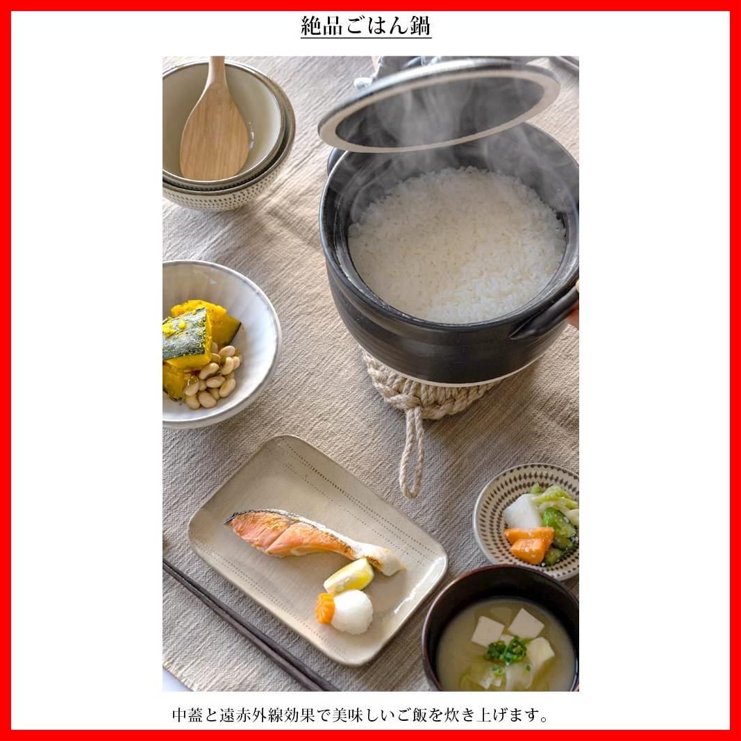 新着商品 絶品ごはん鍋