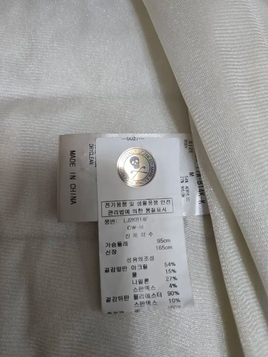 マークアンドロナ