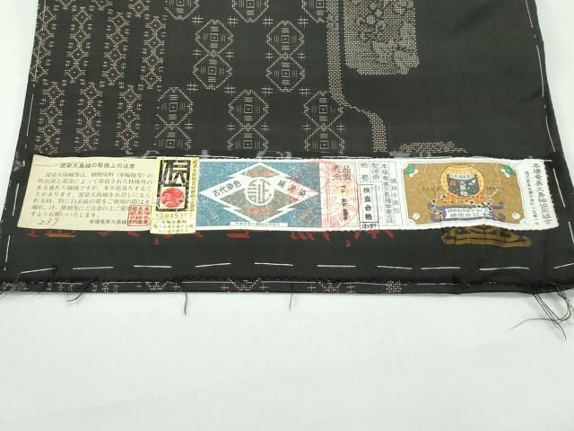 泥染め 9マルキ