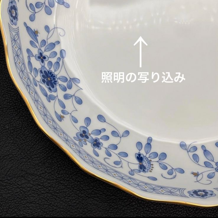 おまとめ値引大幅アップ‼️【NARUMI】ナルミ ミラノ 25cm サービス