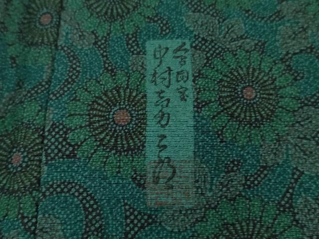  平和屋着物 上 重要無形文化財 人間国宝 中村勇二郎 江戸小紋 古代菊 鬼しぼ縮緬 kh 5 小紋 着物