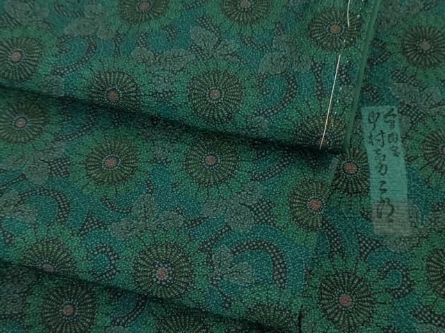 平和屋着物 上 重要無形文化財 人間国宝 中村勇二郎 江戸小紋 古代菊 鬼しぼ縮緬 kh 5