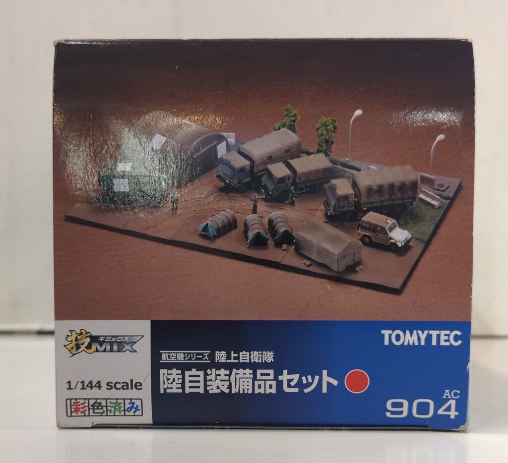 技MIX☆トミーテック☆陸上自衛隊 装備品セット AC904☆プラモデル