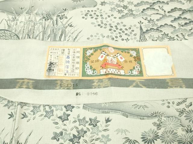  平和屋着物 上 本場縞大島紬 訪問着 嘉納信雄作 渡橋風景花文 さが美扱い 証紙付き kh 5 紬 着物