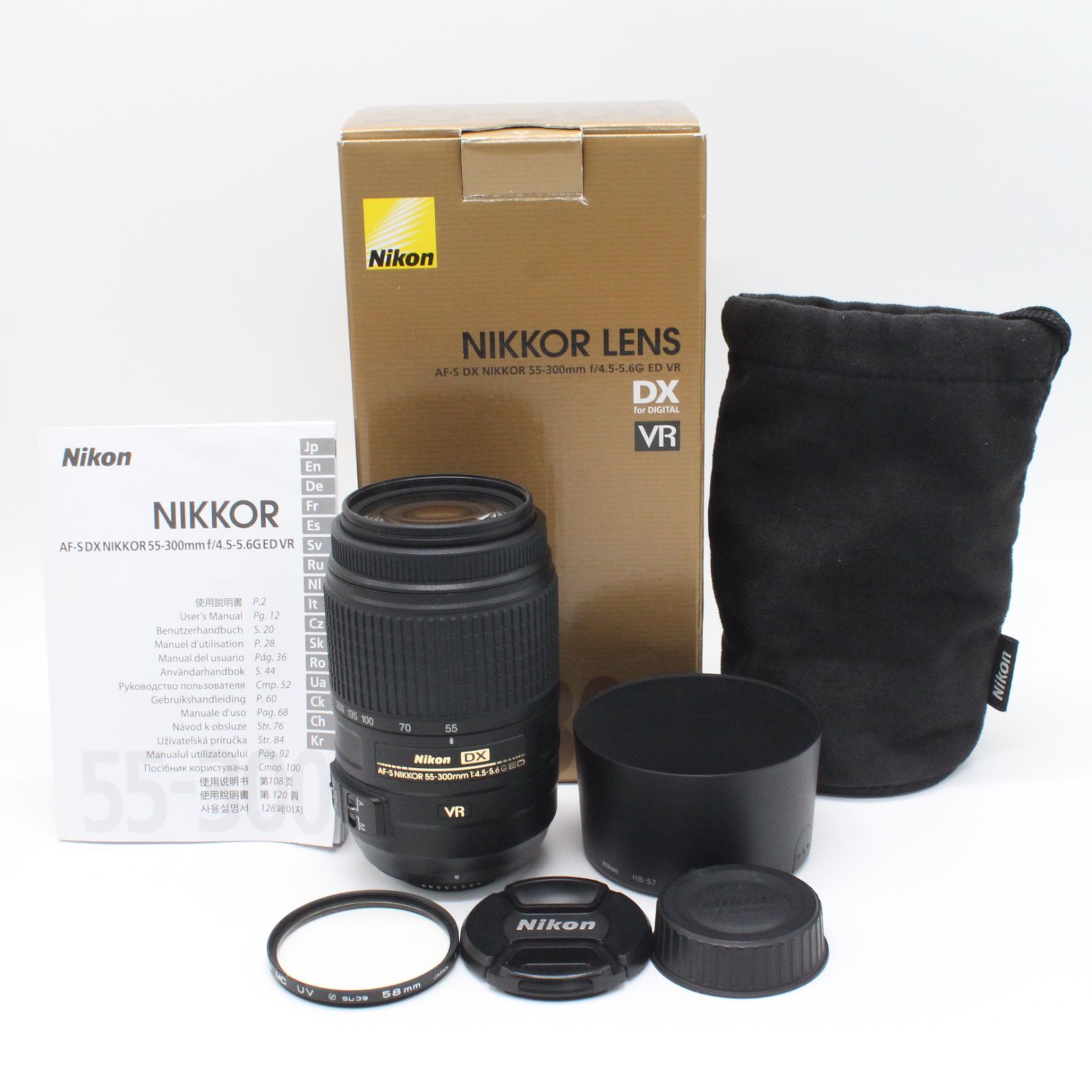 嬉しい本箱 説明書 フード ポーチ フィルター付き 実用品 Nikon AF-S DX NIKKOR 55-300mm f 4.5-5.6G ED VR