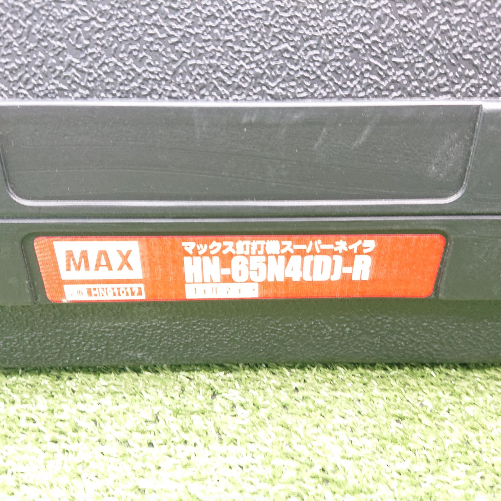 -R 高圧スーパーネイラ