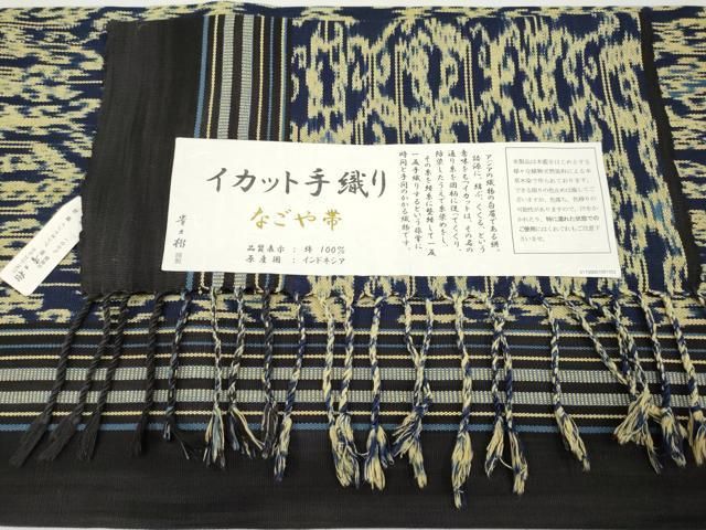 イカット織 全通 名古屋帯 貴久樹 名古屋帯 未使用 九寸 貴久樹 京都 木綿 綿 全通 手織り イカット