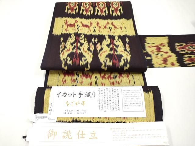 イカット織 全通 名古屋帯 貴久樹 貴久樹 イカット 手織り 草木染 9寸名古屋帯 全通柄 綿 - メルカリ