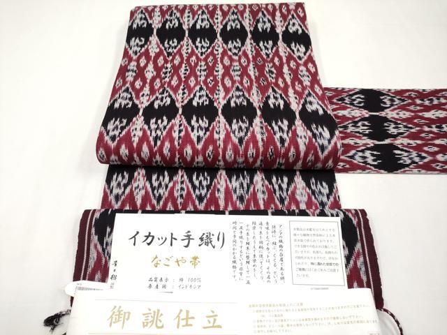 平和屋着物□極上 京都染織メーカー・貴久樹謹製 イカット 全通柄 九寸