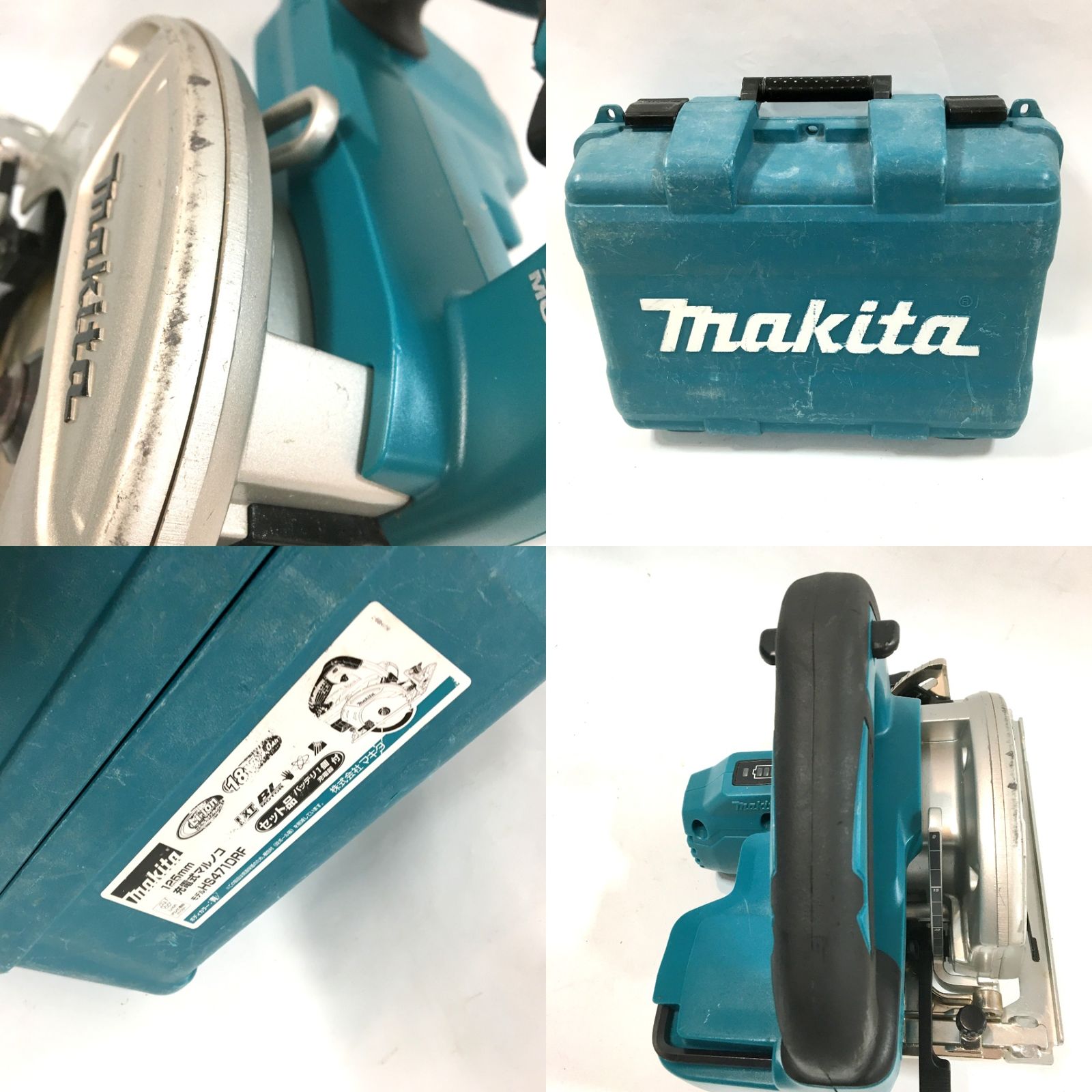  makita マキタ125 mm 充電式マルノコ HS 471 DZ 本体のみ 18 V 木工 木材 加工.切断 丸ノコ 丸のこ 内装 建築 コードレス DW 3623 マルノコ 切断工具 切断機