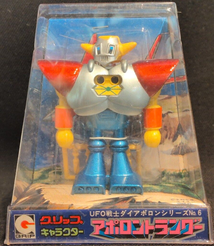 永大 グリップキャラクター UFO戦士ダイアポロン アポロントラングー 6