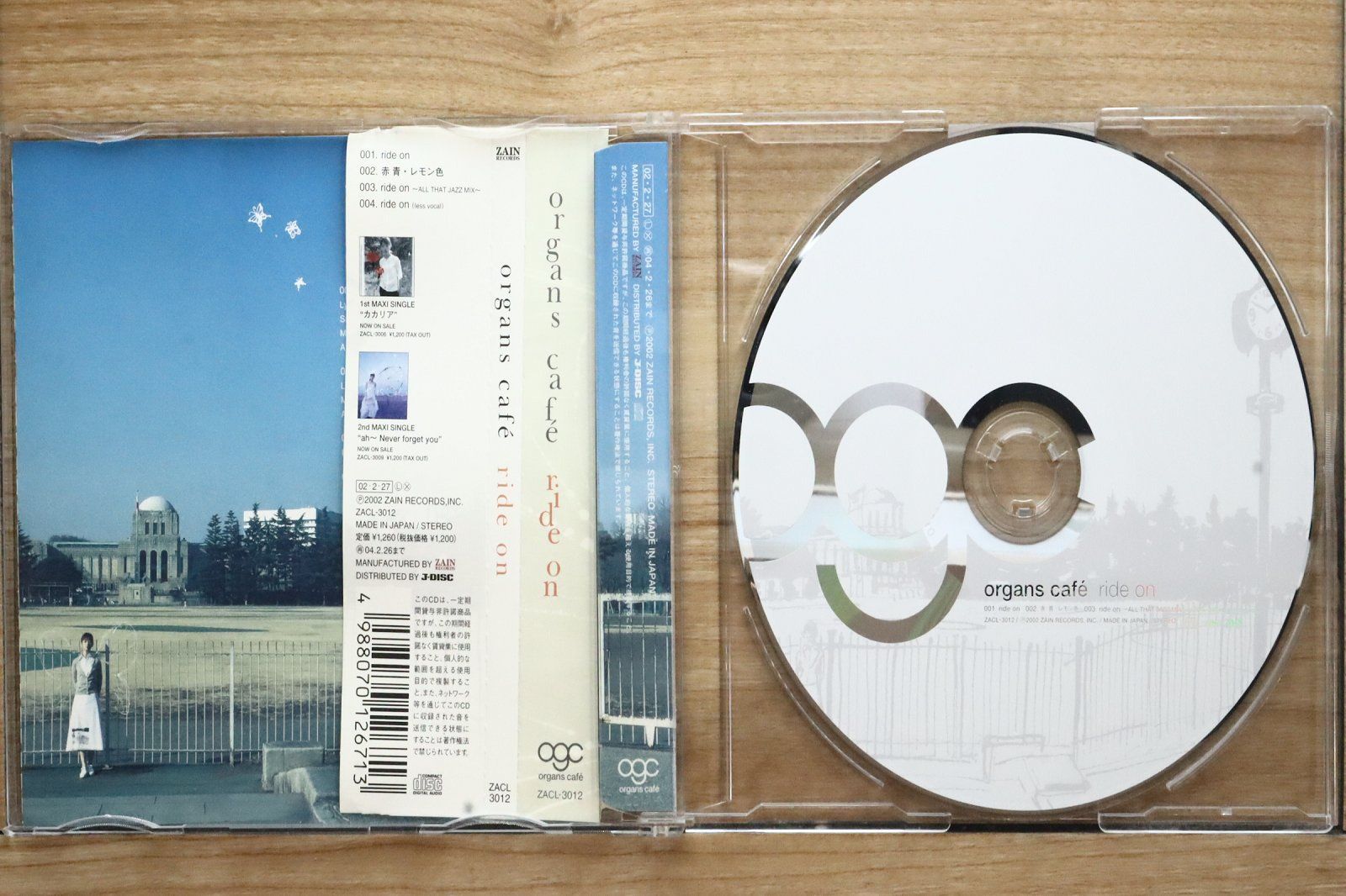 国内盤CD☆オルガンズ・カフェ/organs cafe□ ride on 【ZACL3012